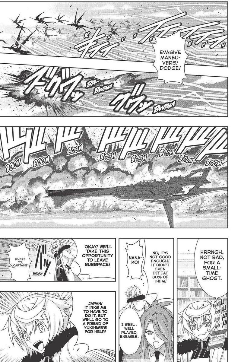 UQ Holder! Chapter 180 - Page 23