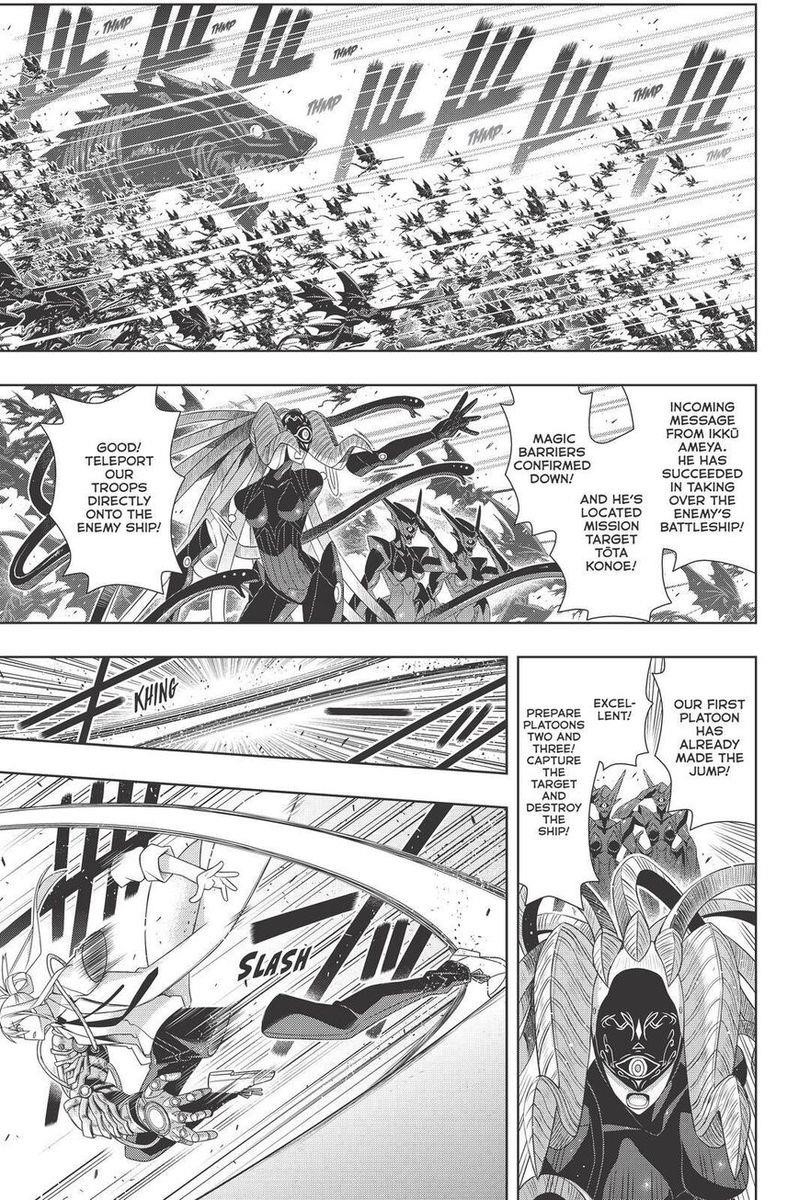 UQ Holder! Chapter 180 - Page 3