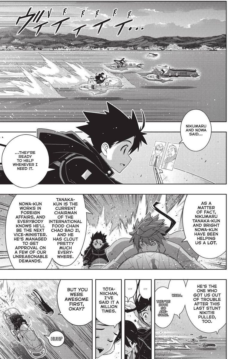 UQ Holder! Chapter 181 - Page 3