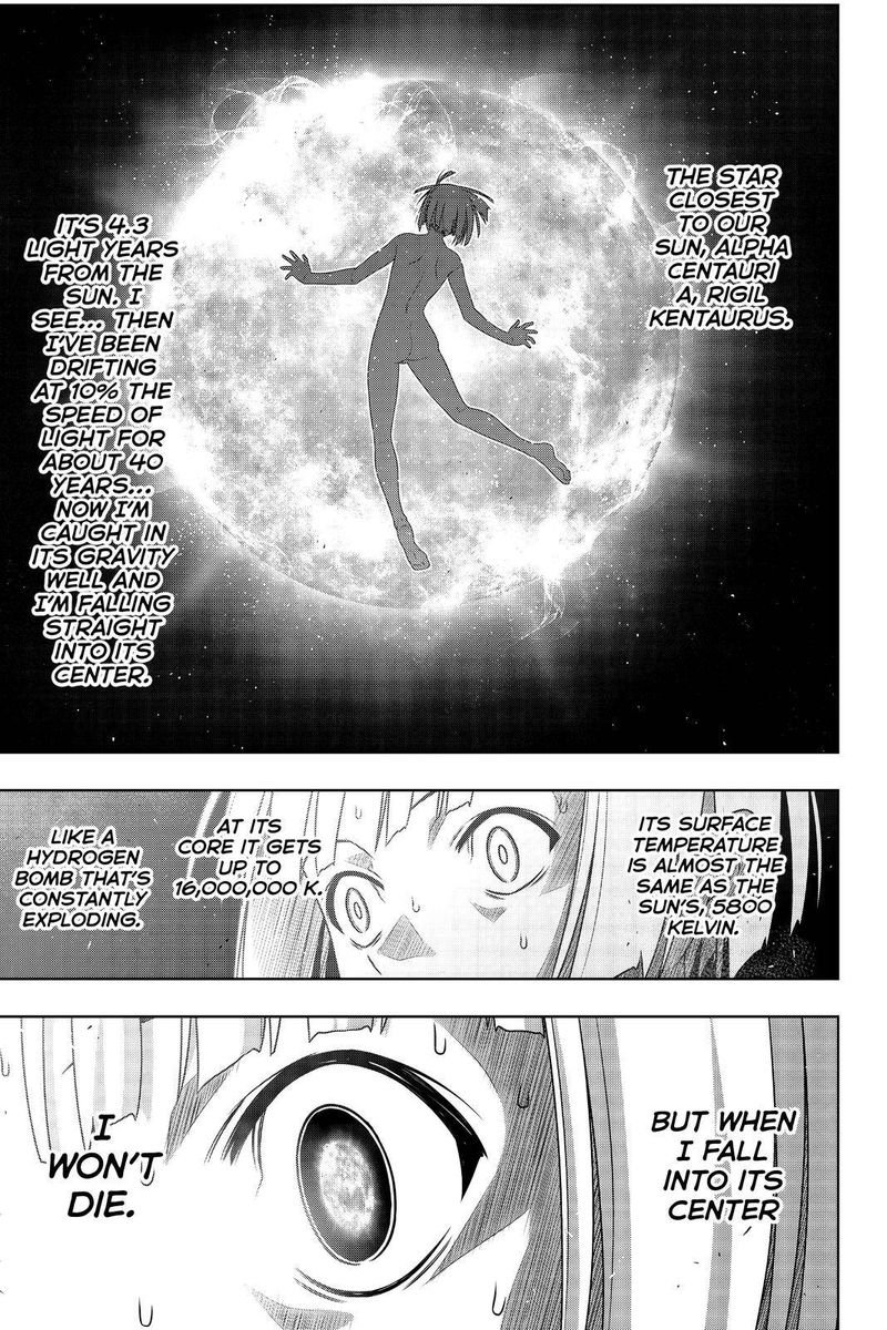 UQ Holder! Chapter 182 - Page 14