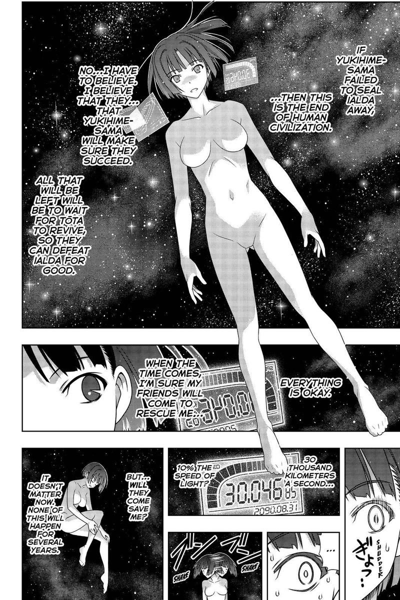 UQ Holder! Chapter 182 - Page 5