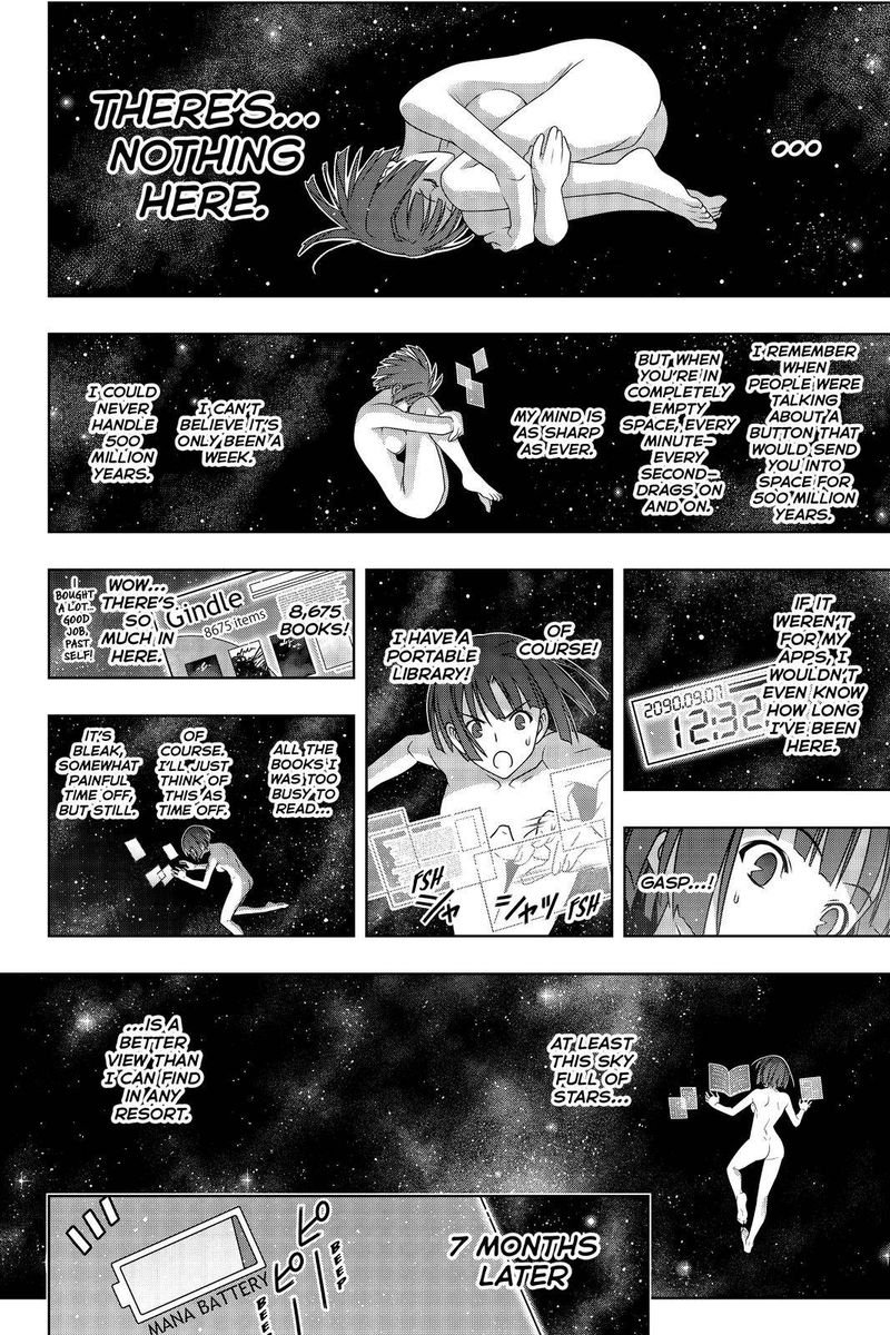 UQ Holder! Chapter 182 - Page 7