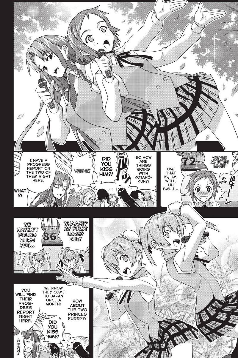 UQ Holder! Chapter 183 - Page 12