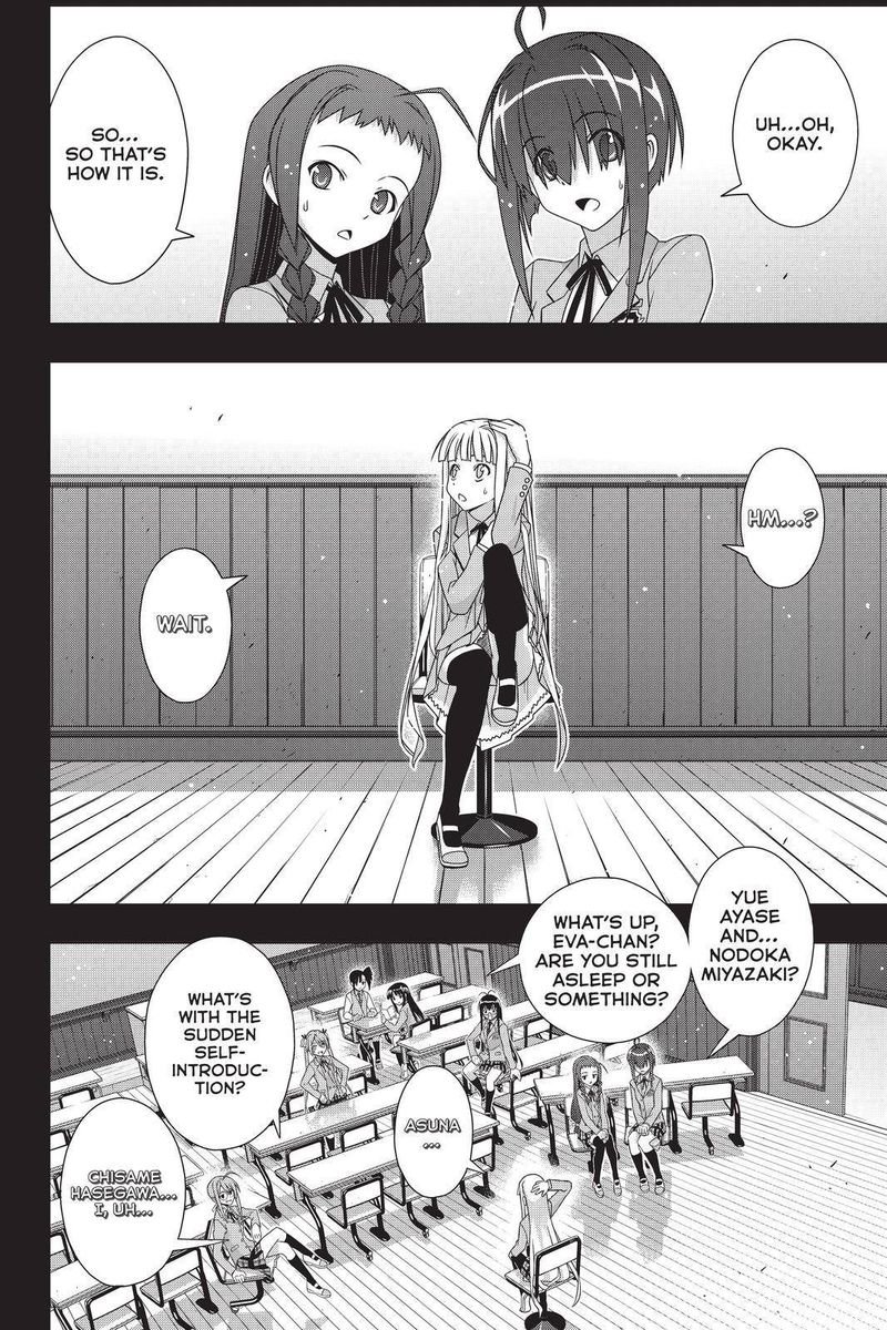 UQ Holder! Chapter 183 - Page 2