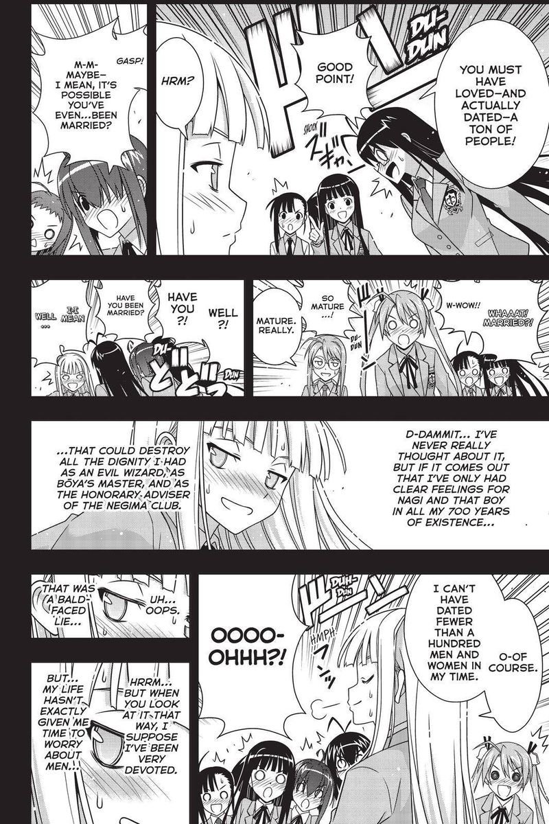 UQ Holder! Chapter 183 - Page 6