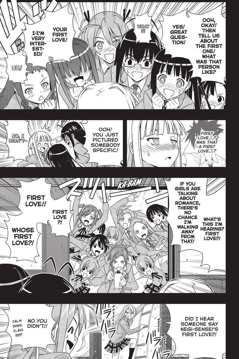 UQ Holder! Chapter 183 - Page 7