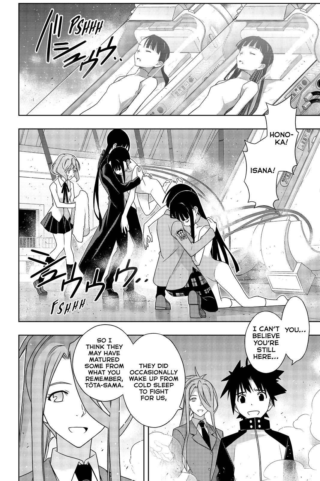 UQ Holder! Chapter 185 - Page 19