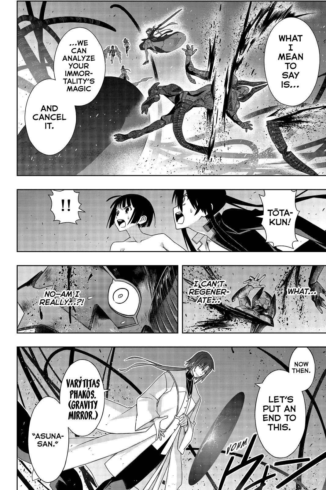 UQ Holder! Chapter 186 - Page 5