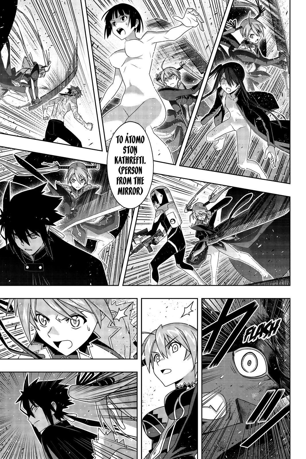 UQ Holder! Chapter 187 - Page 4