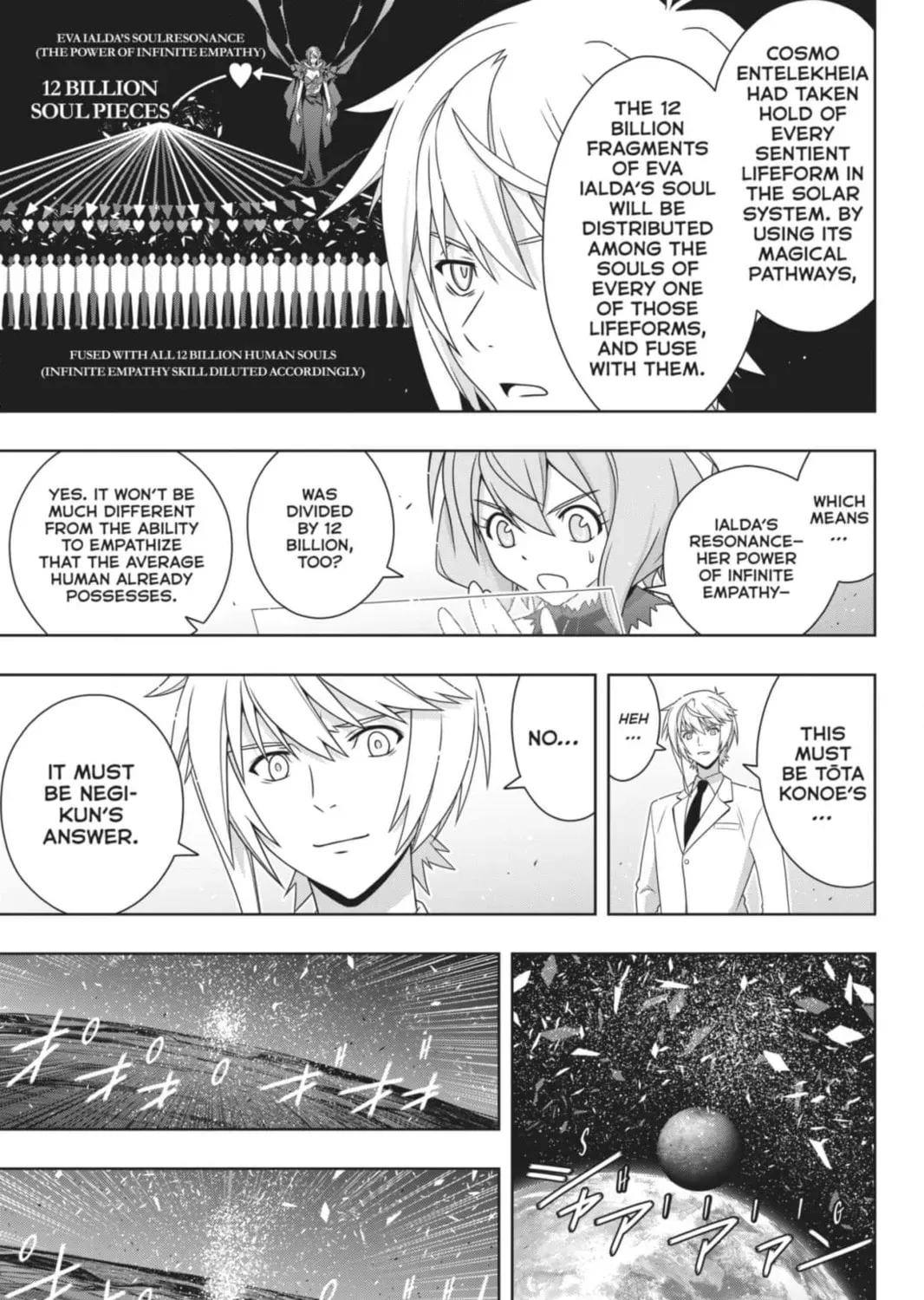 UQ Holder! Chapter 193 - Page 17