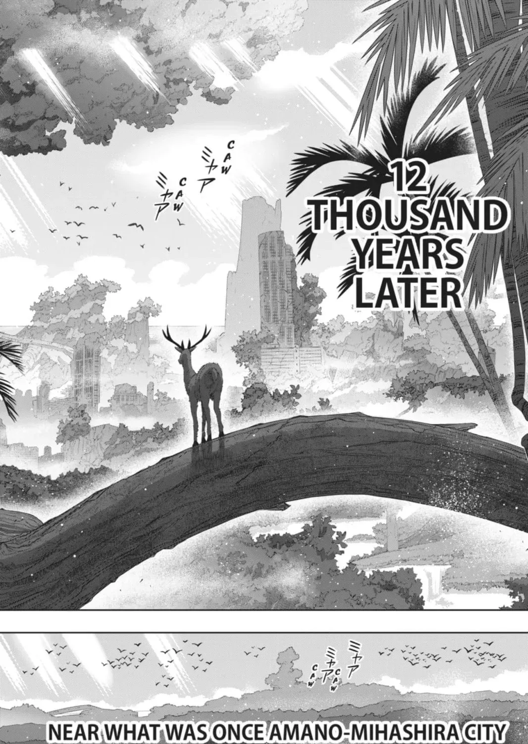 UQ Holder! Chapter 193 - Page 39