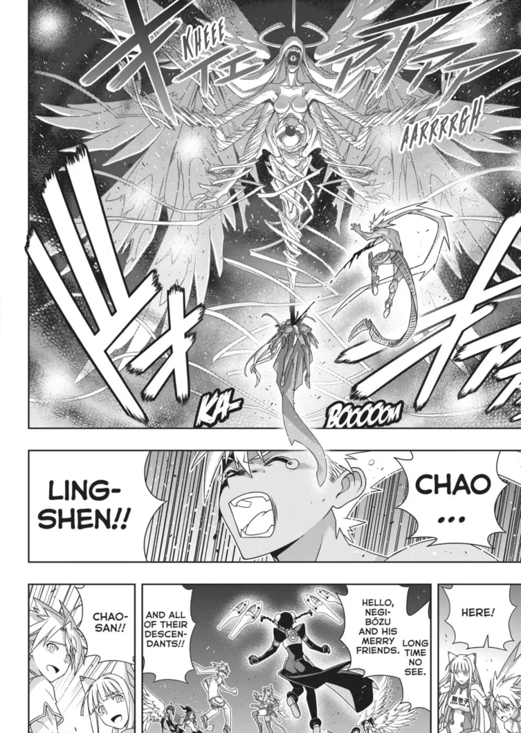 UQ Holder! Chapter 193 - Page 7