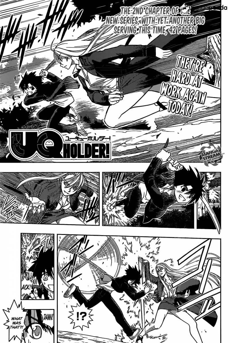 UQ Holder! Chapter 2 - Page 1