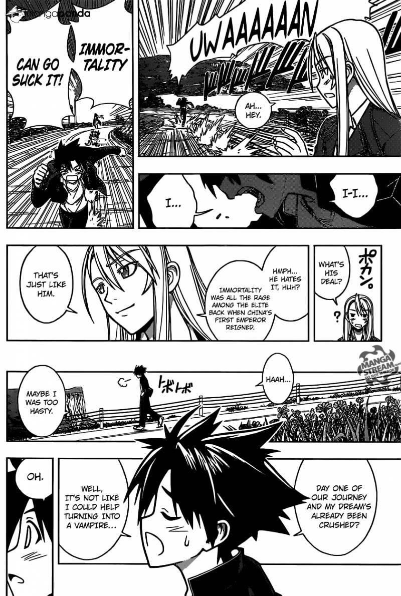 UQ Holder! Chapter 2 - Page 12