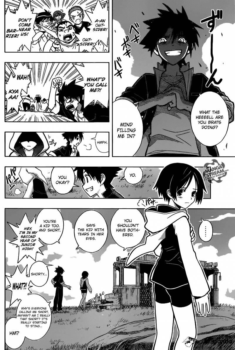 UQ Holder! Chapter 2 - Page 14