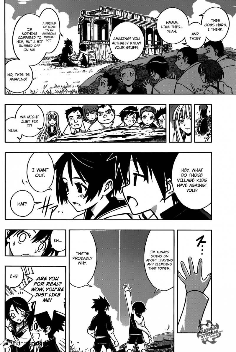UQ Holder! Chapter 2 - Page 16