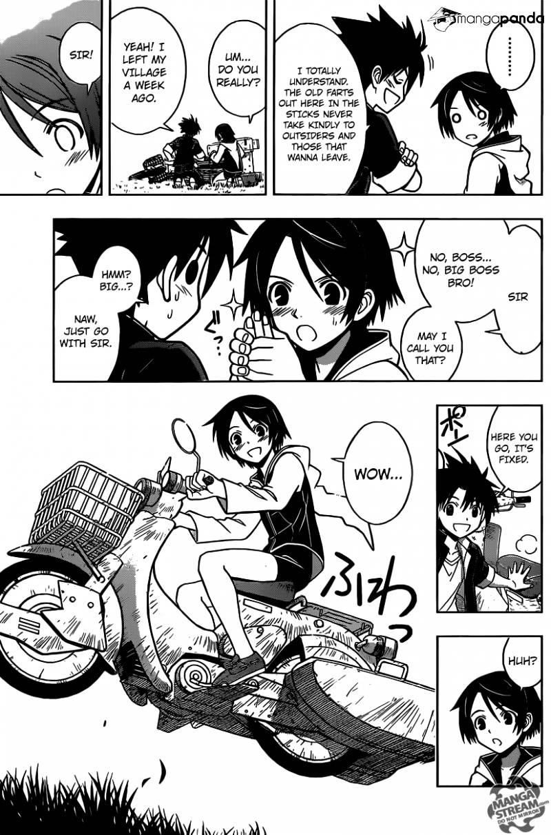 UQ Holder! Chapter 2 - Page 17