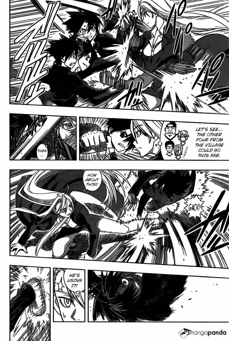 UQ Holder! Chapter 2 - Page 2