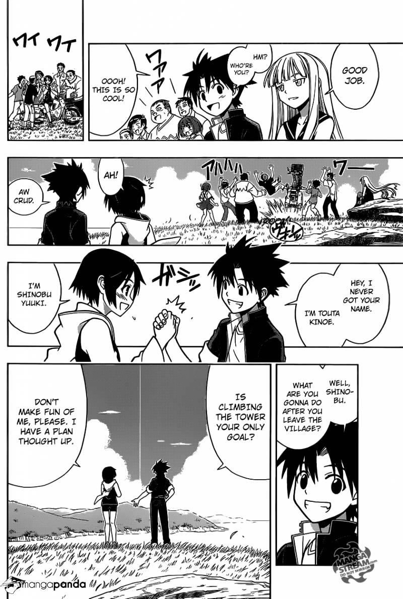 UQ Holder! Chapter 2 - Page 20