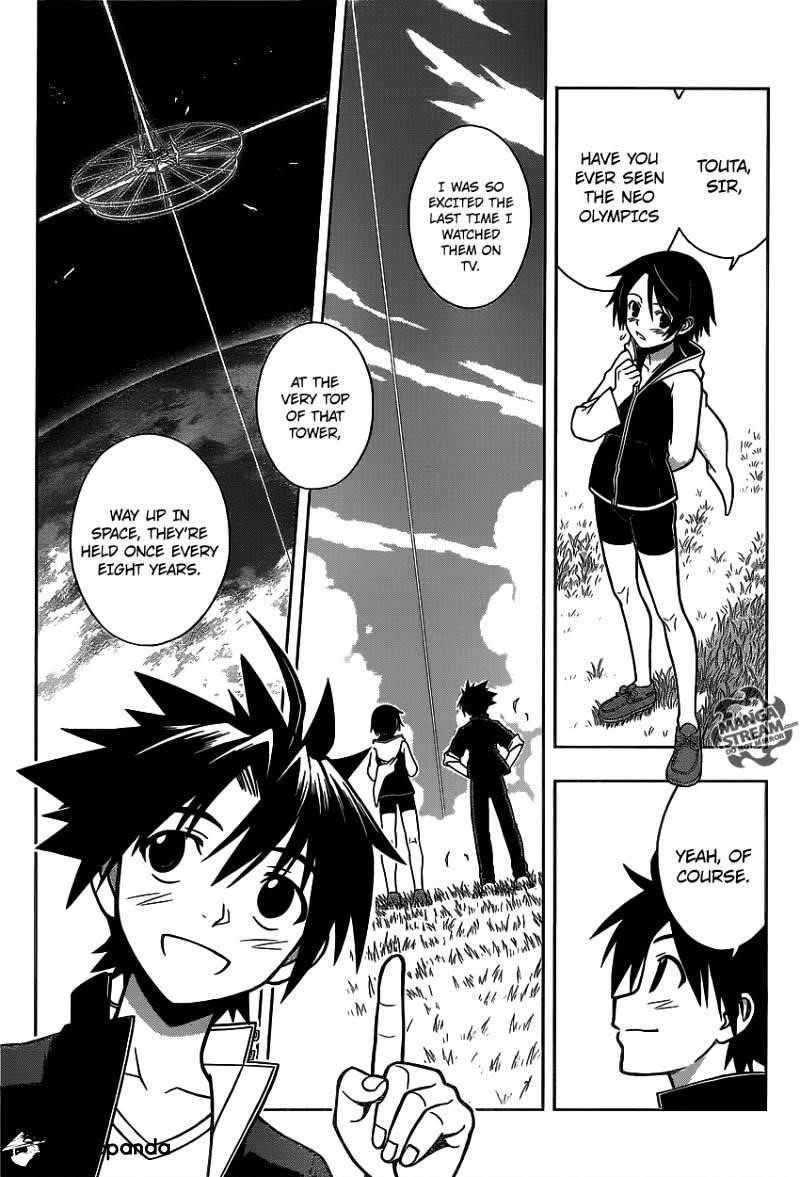 UQ Holder! Chapter 2 - Page 21