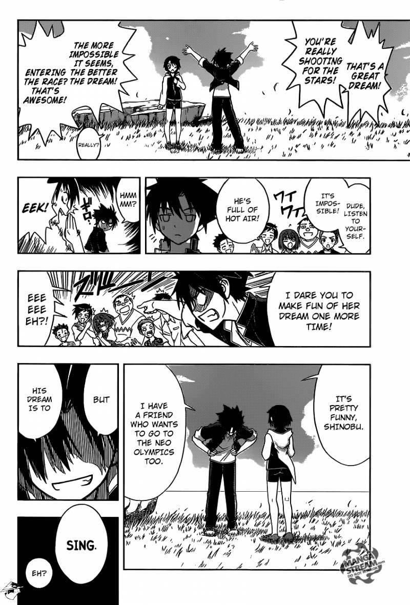 UQ Holder! Chapter 2 - Page 23