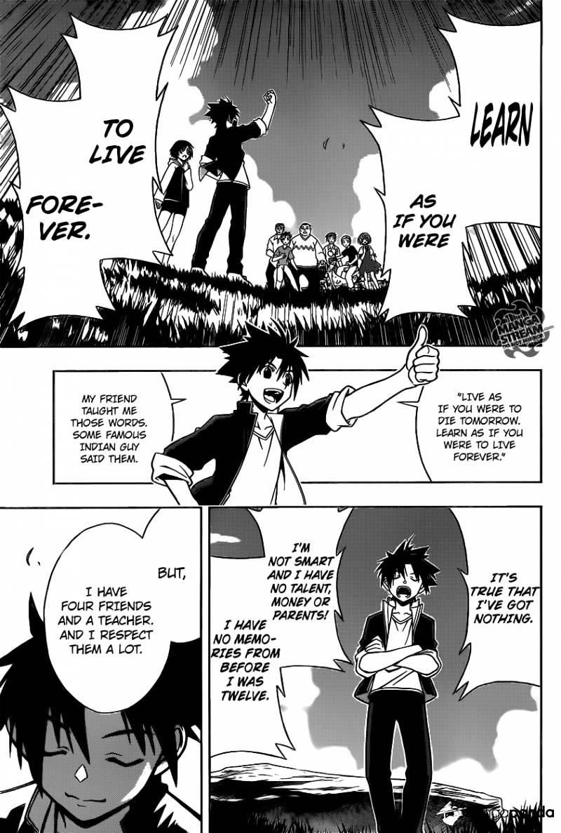 UQ Holder! Chapter 2 - Page 28