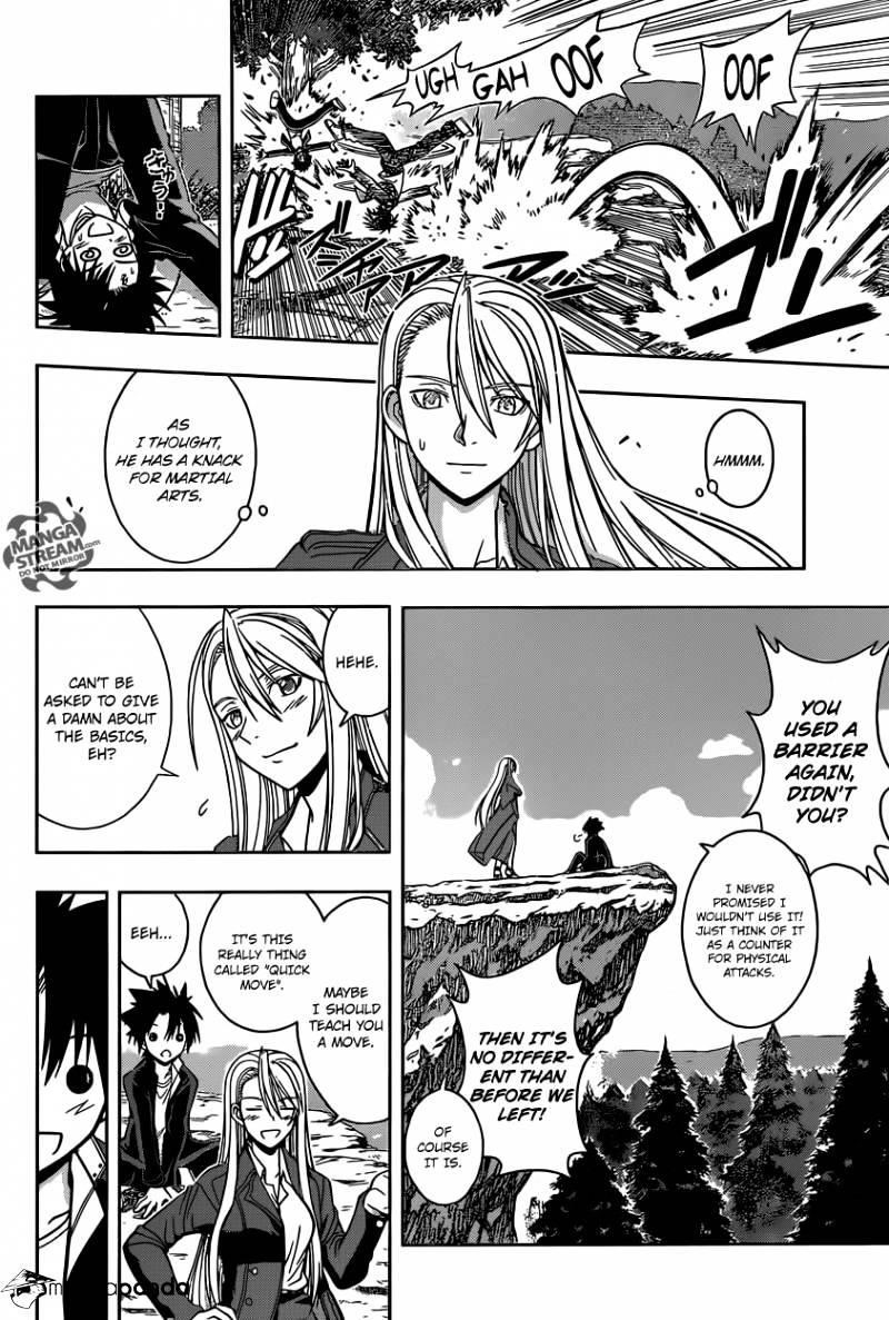 UQ Holder! Chapter 2 - Page 4