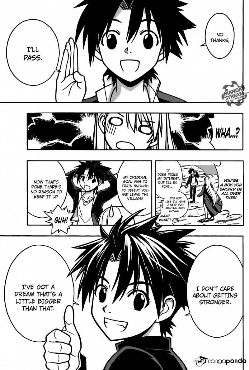 UQ Holder! Chapter 2 - Page 5