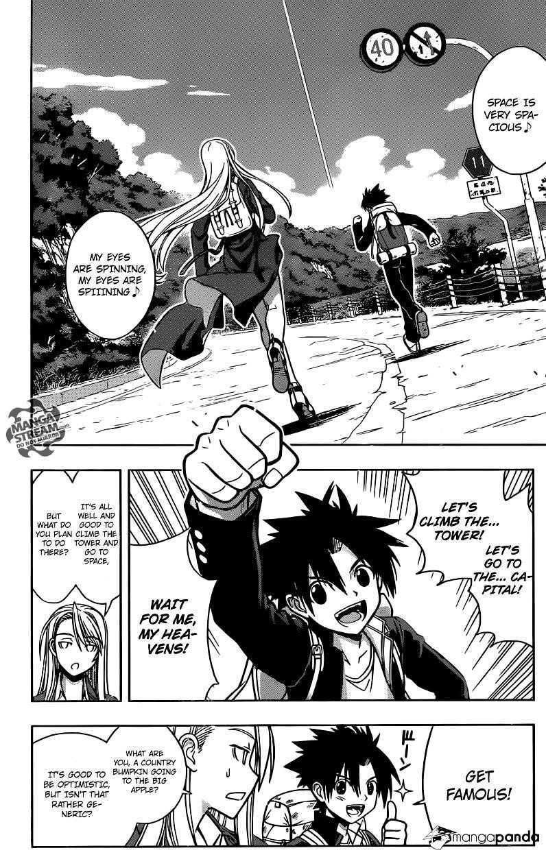 UQ Holder! Chapter 2 - Page 7