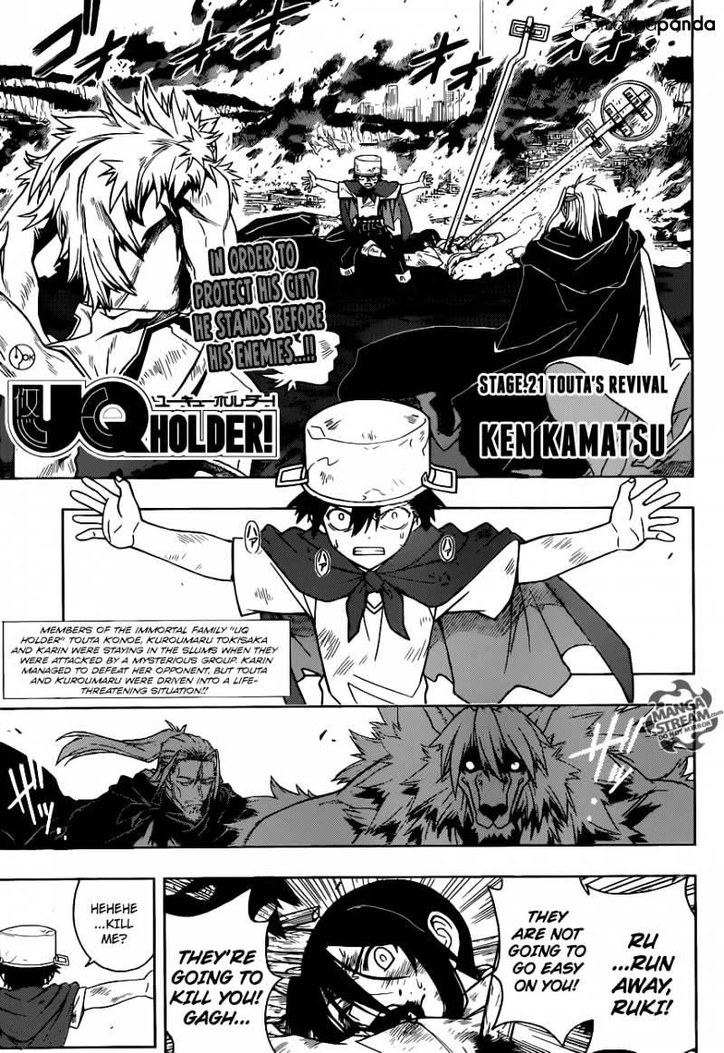 UQ Holder! Chapter 21 - Page 1