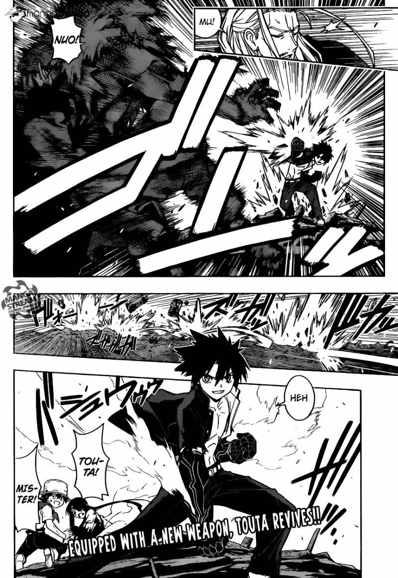 UQ Holder! Chapter 21 - Page 15