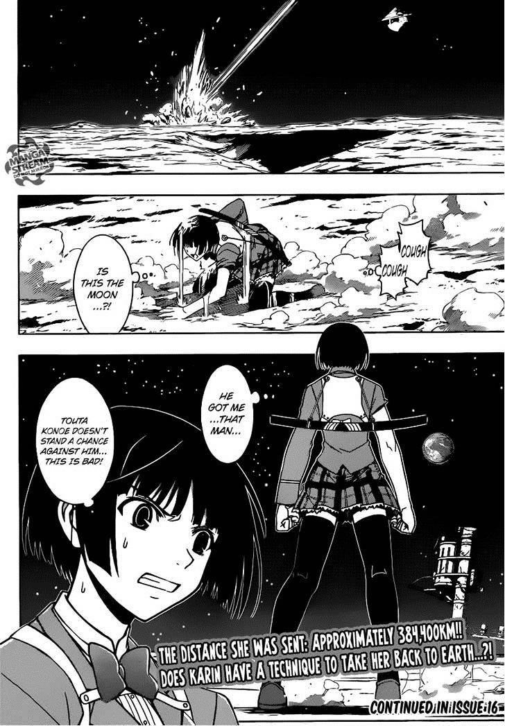 UQ Holder! Chapter 26 - Page 16