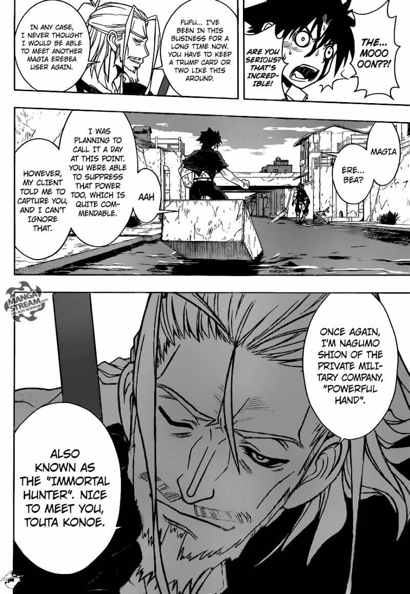 UQ Holder! Chapter 27 - Page 4