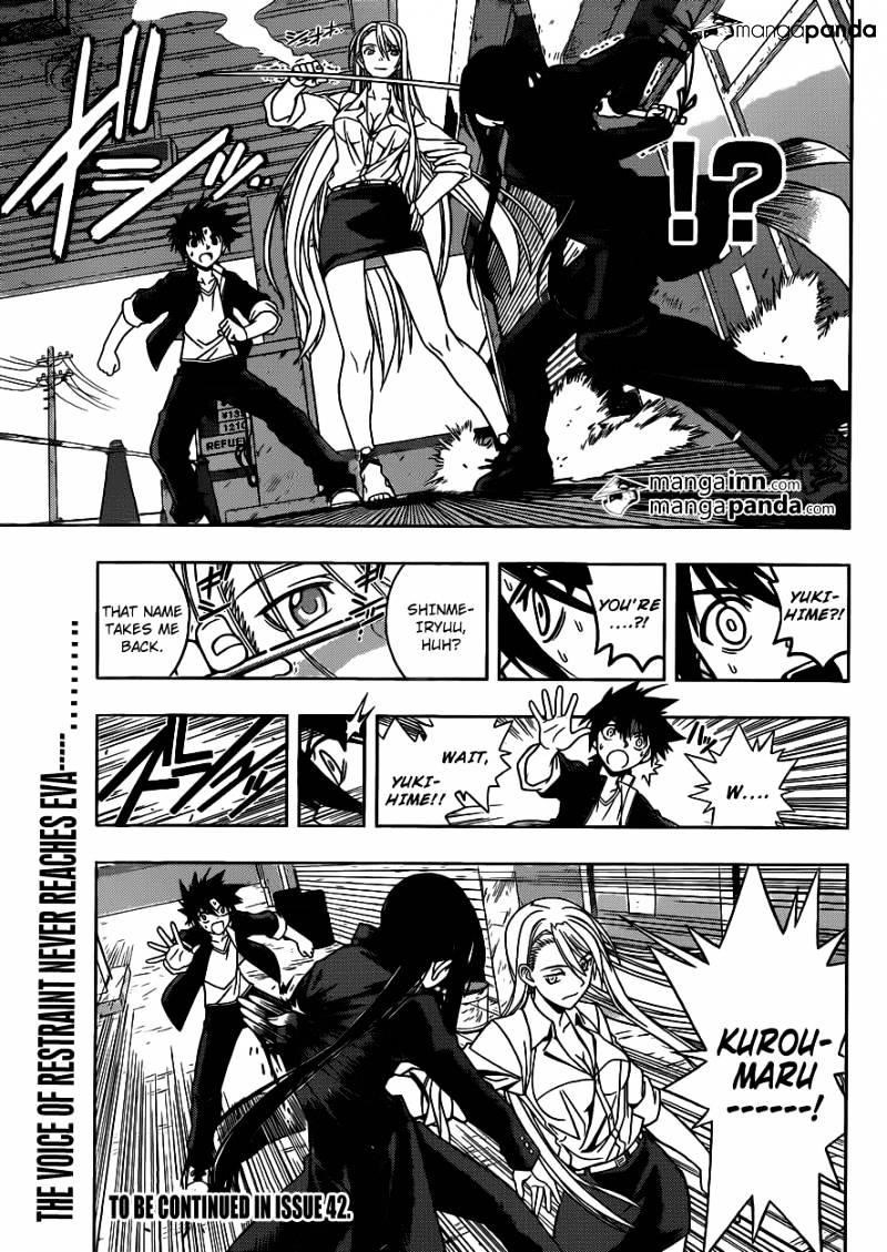 UQ Holder! Chapter 3 - Page 17