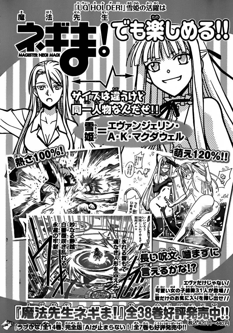 UQ Holder! Chapter 3 - Page 18