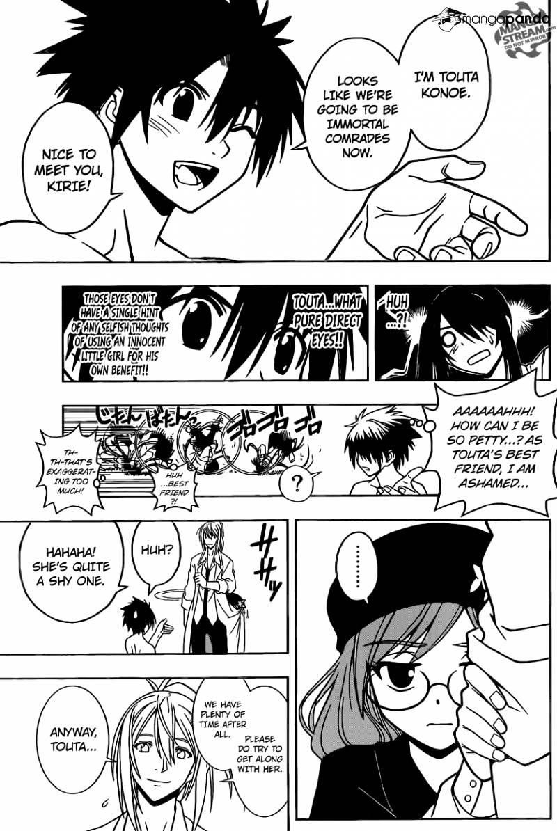 UQ Holder! Chapter 31 - Page 13