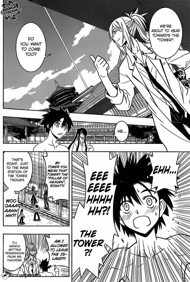 UQ Holder! Chapter 31 - Page 14