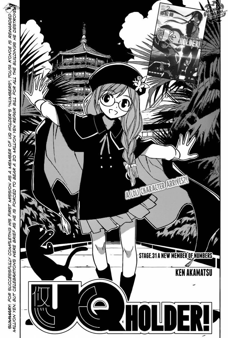 UQ Holder! Chapter 31 - Page 3