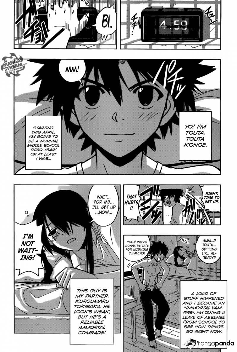 UQ Holder! Chapter 31 - Page 4