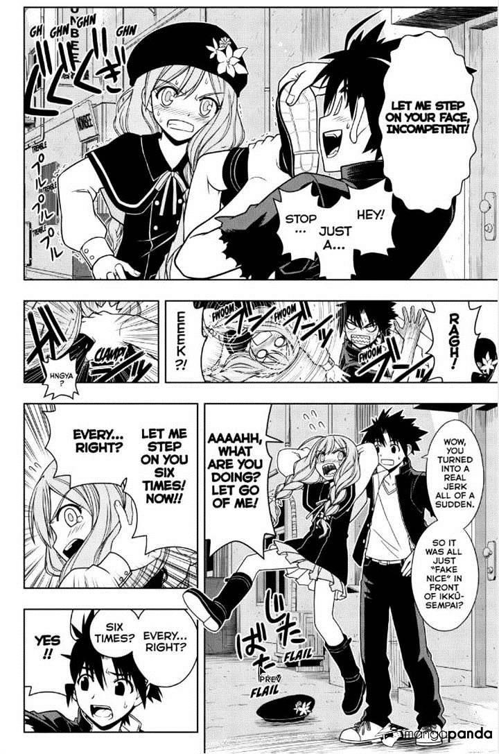 UQ Holder! Chapter 32 - Page 12