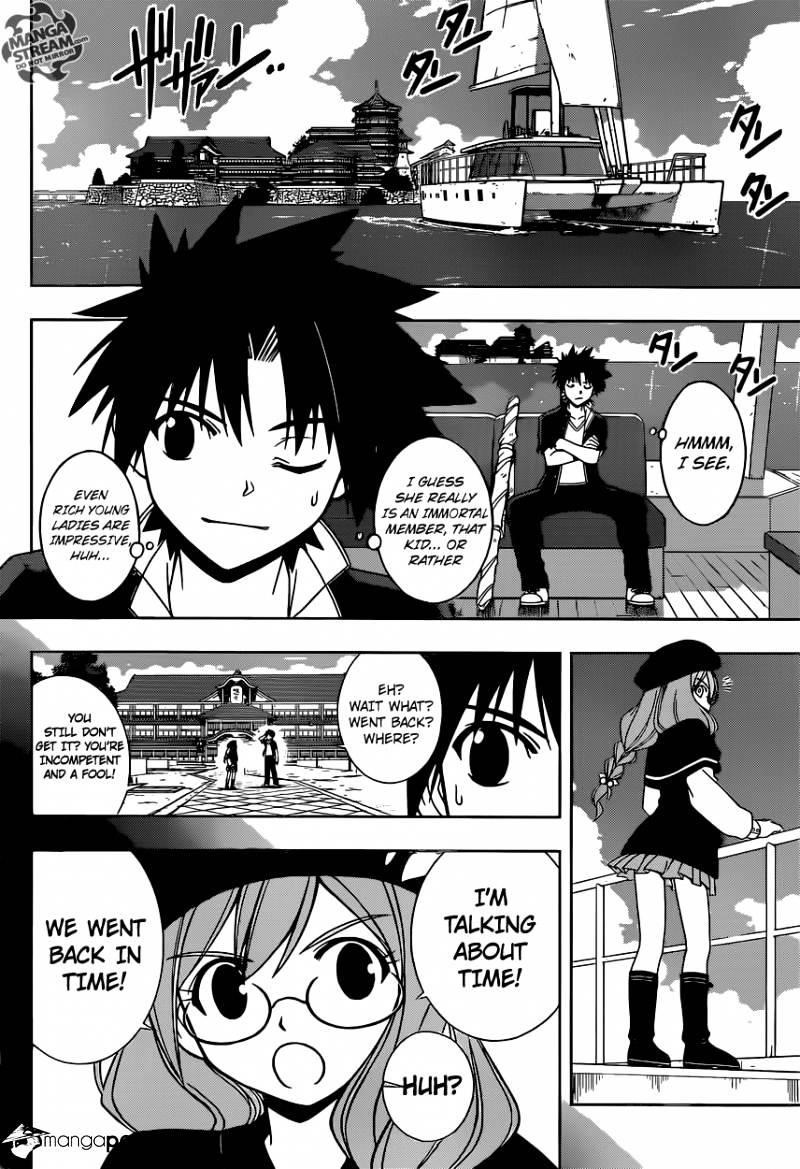 UQ Holder! Chapter 33 - Page 6