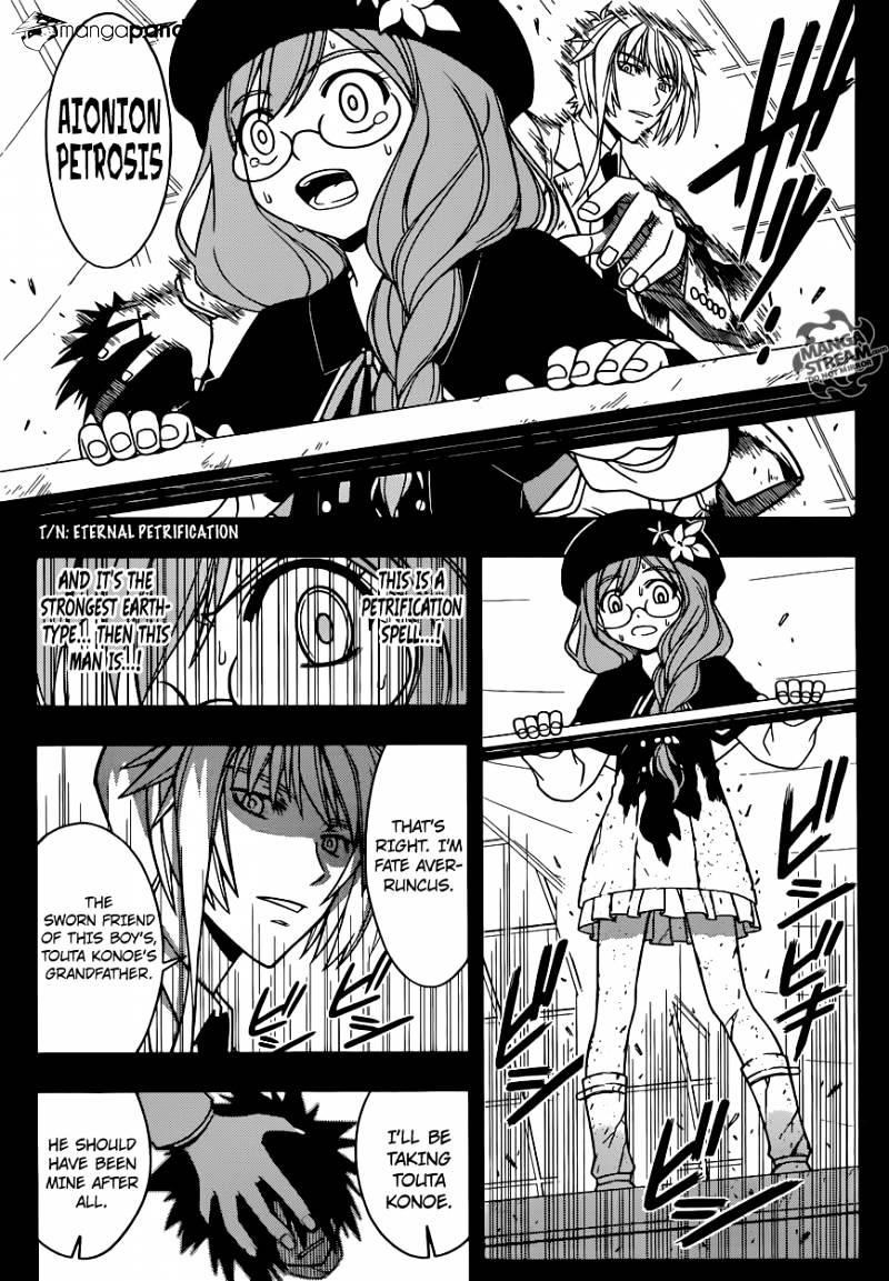 UQ Holder! Chapter 35 - Page 15