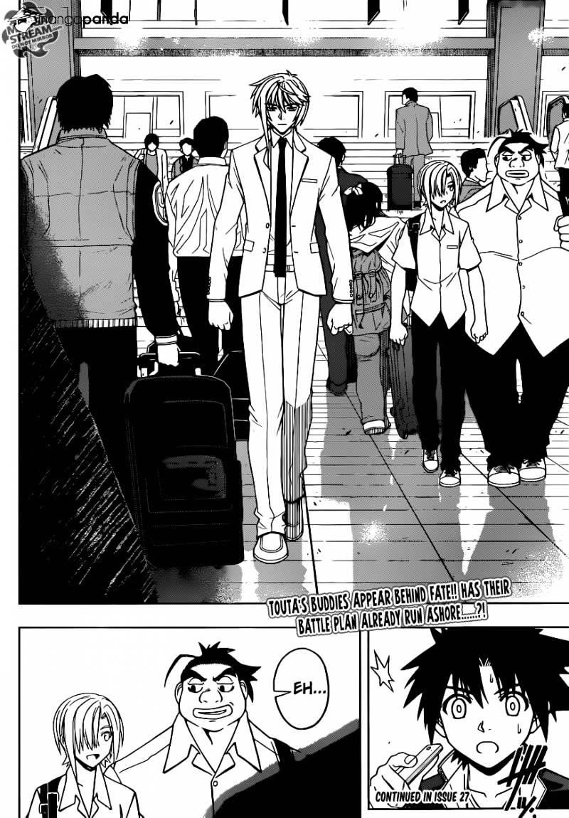 UQ Holder! Chapter 36 - Page 16