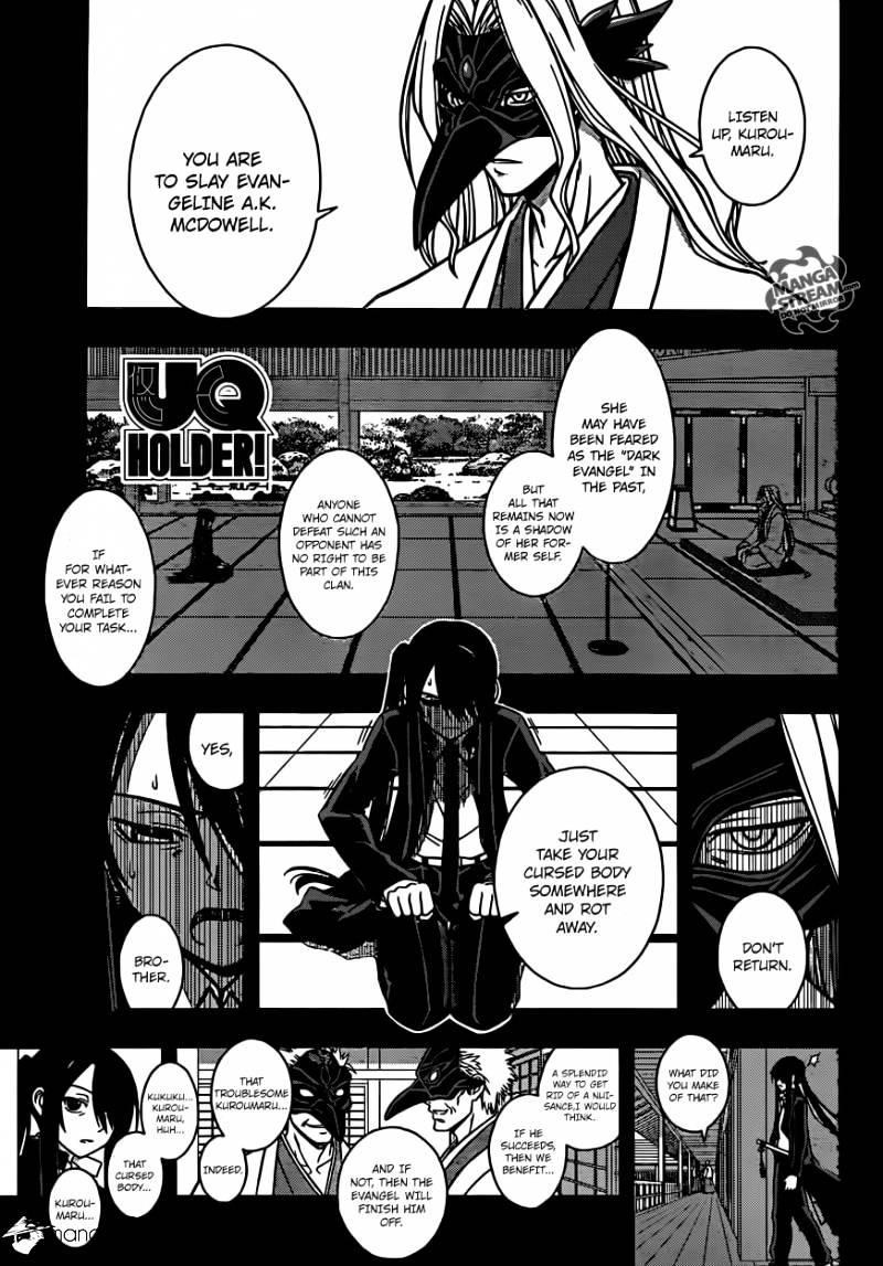 UQ Holder! Chapter 4 - Page 1