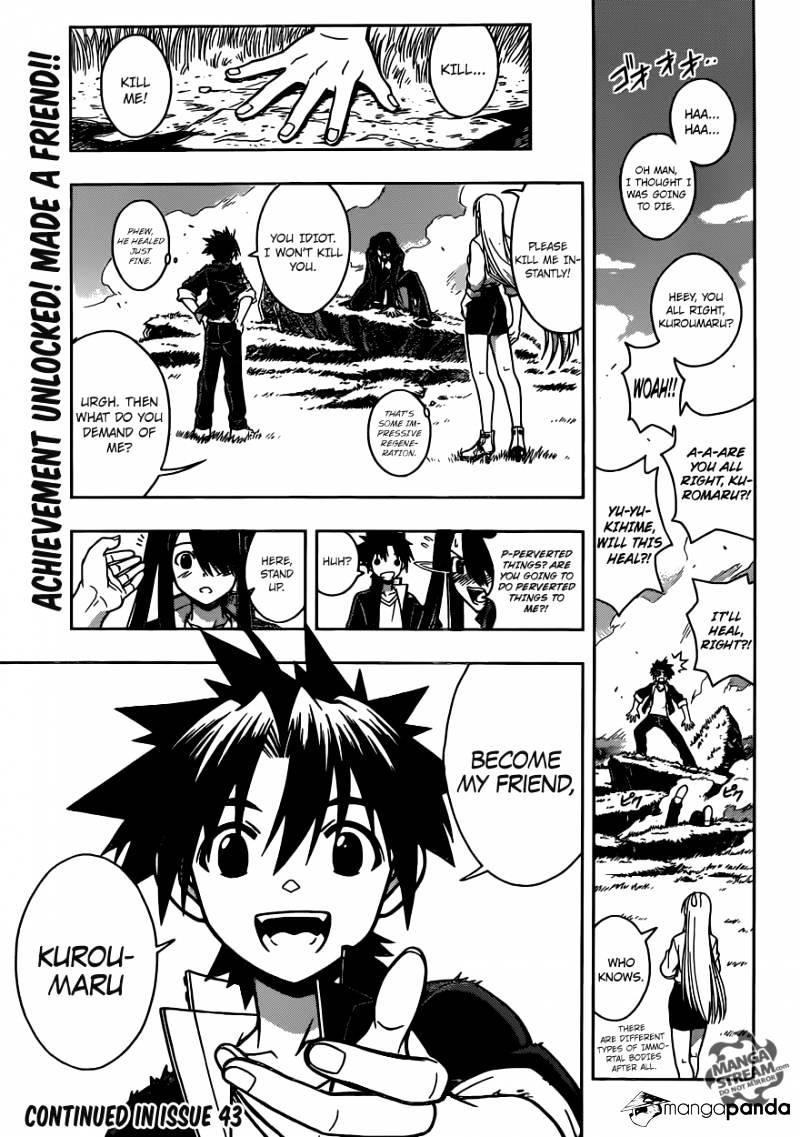 UQ Holder! Chapter 4 - Page 17