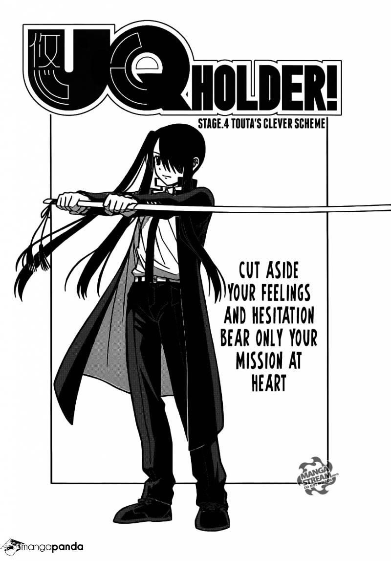 UQ Holder! Chapter 4 - Page 2