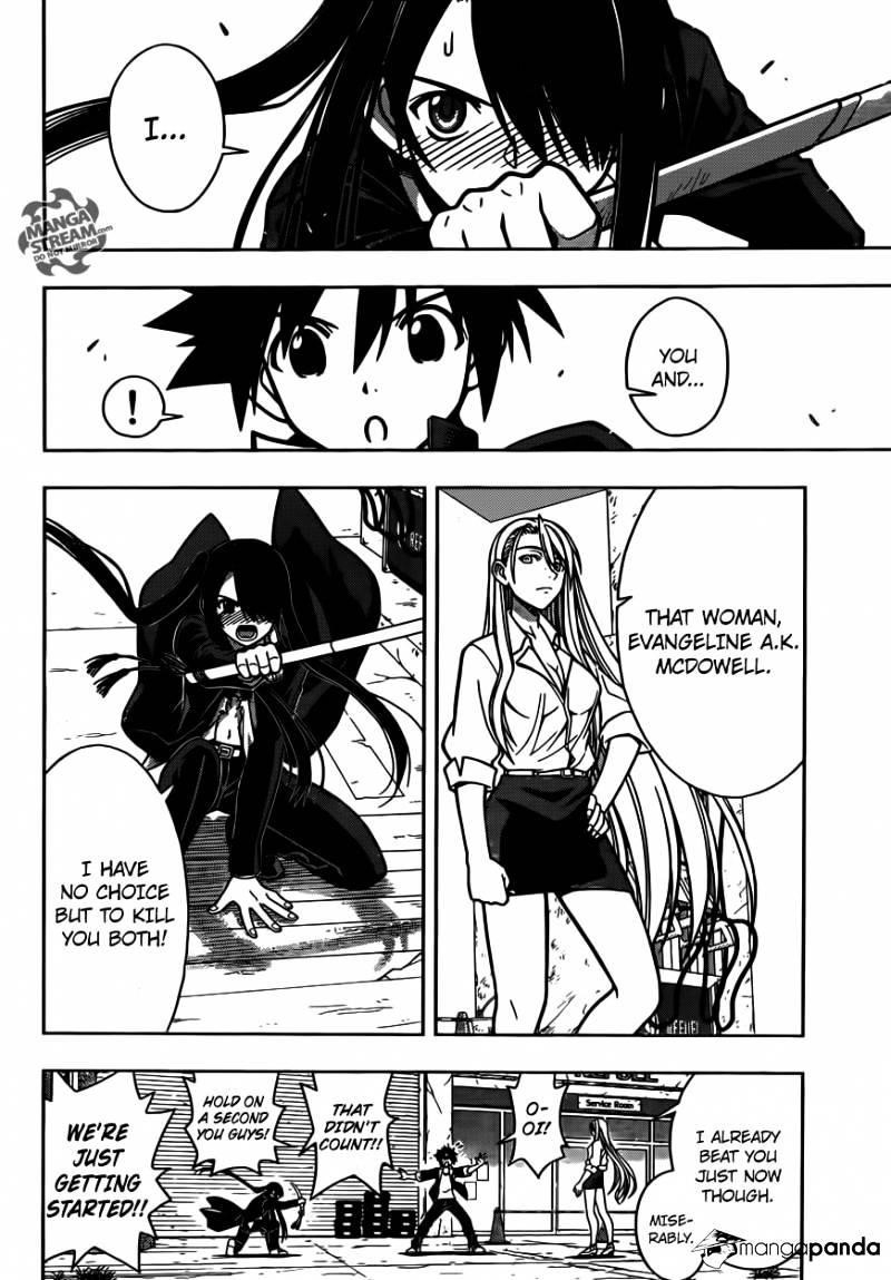 UQ Holder! Chapter 4 - Page 6