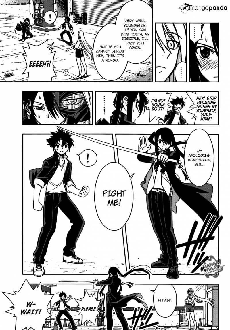 UQ Holder! Chapter 4 - Page 7