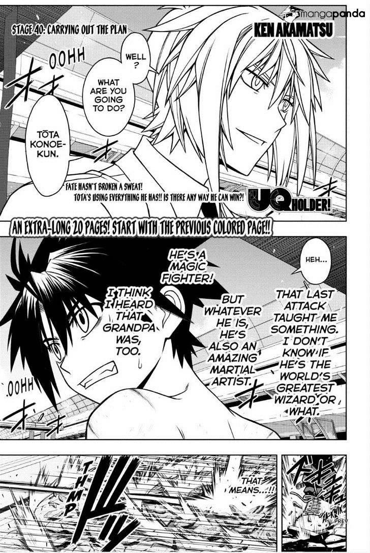 UQ Holder! Chapter 40 - Page 1