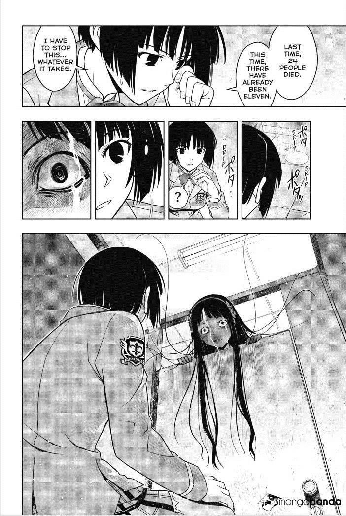 UQ Holder! Chapter 49 - Page 17